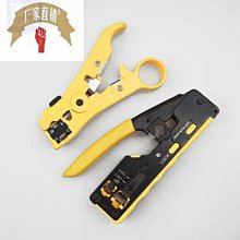 七類通孔水晶頭鍍金萬兆ca6a超六類屏蔽粗網路線CAT7銅殼穿孔式接頭 歷史價格詳細信息