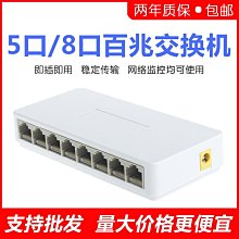 網線延長線器超六6類1000M網絡電腦寬帶連接線公對母rj45接頭加長 歷史價格詳細信息