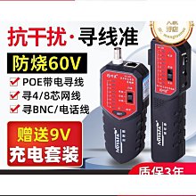 恩格爾多功能通孔網路線壓線鉗 超五類六類剝線鉗   8P單用穿孔水晶頭壓線鉗 歷史價格詳細信息