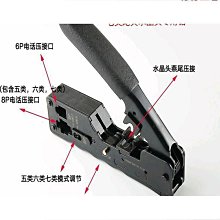 恩格爾網路線水晶頭護套爪子防塵加長保護套卡扣超五六類網路套筒6.5 歷史價格詳細信息