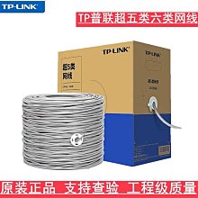 超六類0.57無氧銅千兆網線 cat6e 23awg 過測試達標網線 歷史價格詳細信息