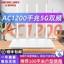順豐送網路線tp-li雙頻無線路由器ac1900高速wifi易展穿牆王 歷史價格詳細信息