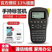 標籤印表機力碼熱敏標籤印表機lk-560a條碼印表機熱敏印表機 歷史價格詳細信息
