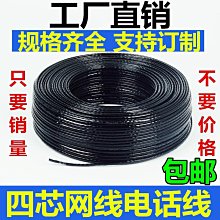 4芯小電池 Dell 6MT4T 原廠電池 Latitude E5470 E5570  7V69Y WJ5R2 歷史價格詳細信息