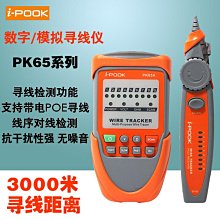 愛博聲點歌機動態曲譜移動23.6寸觸摸大屏智能一體戶外家庭點唱機 歷史價格詳細信息