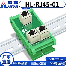 RJ45 轉接頭 網路線延長頭 網路線連接頭 RJ45網路線延長接頭 雙母網路對接延長頭 母對母 直通頭【賣貴請告知】 歷史價格詳細信息