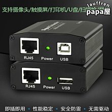 [蝶閥]充電蓮花燈菩薩佛燈佛前供燈led琉璃神臺長明燈佛臺前供佛燈 歷史價格詳細信息