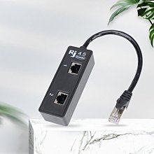 網線分接頭一分二同時上網寬帶延長線對接頭網路轉接口一拖二 歷史價格詳細信息