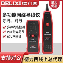 電氣多功能剝線鉗電工手持工業級分線壓線鉗剪線鉗扒皮鉗子 歷史價格詳細信息