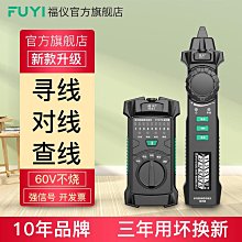 薩德路由器交換機一分四網路線延長線電腦轉換家用轉接頭同時上網分流器 歷史價格詳細信息