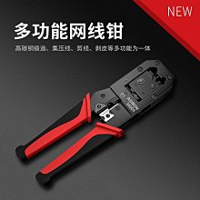 薩德路由器交換機一分四網路線延長線電腦轉換家用轉接頭同時上網分流器 歷史價格詳細信息
