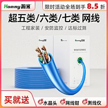薩德路由器交換機一分四網路線延長線電腦轉換家用轉接頭同時上網分流器 歷史價格詳細信息