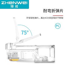 【小林】頂臻單用網路線壓線鉗網路8P8C水晶頭工具RJ45水晶頭8芯壓線鉗DZ-HT208M 歷史價格詳細信息
