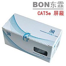 東霖bon鍍金兩件式超6類千兆網路線接頭rj45非屏蔽六類水晶頭 歷史價格詳細信息