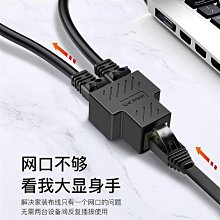 網路線延長線網路線一分二轉接頭三通頭rj45電腦網路連接器寬帶延 歷史價格詳細信息