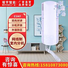 樓宇可視對講顯示屏10.1寸觸屏操作一鍵呼叫室內機對講開鎖 歷史價格詳細信息