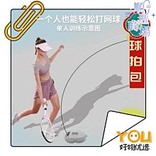 綬實網球線固定粒網路線保護器 避震珠 網球羽毛球阻線粒壁球拍避震 歷史價格詳細信息