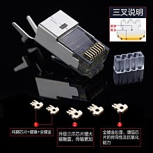 綬實綬實網路水晶頭 八芯8P8C 網路線水晶頭 RJ45整包1000個袋 500顆300顆 歷史價格詳細信息