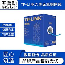 純銅超六類網線工程線fluke保測線cat6e無氧銅國標網絡線cat7 歷史價格詳細信息