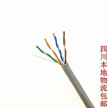 全銅網路線水晶頭100入 歷史價格詳細信息