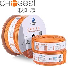 秋葉原八類網路線8類雙螢幕蔽萬兆網路線家用純銅cat8高速遊戲寬帶線 歷史價格詳細信息