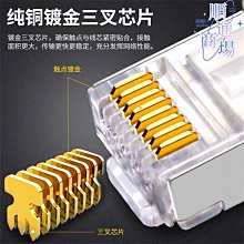 超六類七類網路線延長器轉接頭RJ45網路免壓全屏蔽模塊連接器對接頭 歷史價格詳細信息
