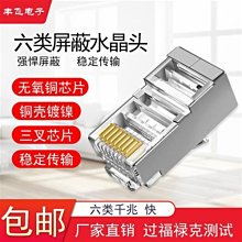 綬實網路線延長線網路線一分二轉接頭三通頭rj45電腦網路連接器寬帶延 歷史價格詳細信息