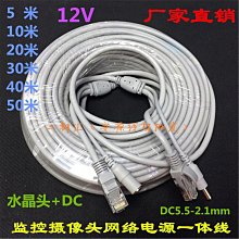 綬實綬實網路線8芯水晶頭六類純銅三叉千兆屏蔽水晶頭RJ45電腦網路對接頭 歷史價格詳細信息
