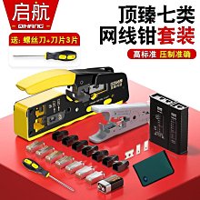 頂臻超六類萬兆高速工程網絡線CAT6A無氧銅8芯雙絞線寬帶工程網線 歷史價格詳細信息