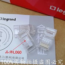 超五類水晶頭 RJ45水晶頭 工程網絡水晶頭 三叉水晶頭  Cat5e 10顆/包 歷史價格詳細信息