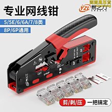 工業級多功能3路USB+百兆網口擴充hub轉接器集線器大容量電解電容 歷史價格詳細信息