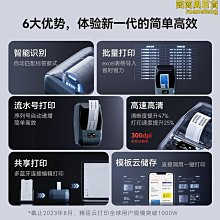 便攜手持布氏硬度計0.5型 大型鋼件軟硬程度檢測機 歷史價格詳細信息