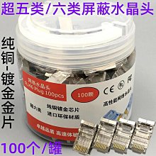 威電 七開六插座電源線 6尺 CK3762-6 歷史價格詳細信息