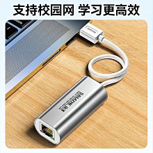 usb千兆有線網卡網線接口轉換器睿因wavlink華為otg手機接網線蘋果平板台式外置網卡rj45以  露天拍賣 歷史價格詳細信息