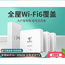 無線ap面板全屋wifi6覆蓋套裝雙頻千兆埠ax3000家用別墅大坪數弱電箱組網poe路由器入牆式86型智能組網 歷史價格詳細信息