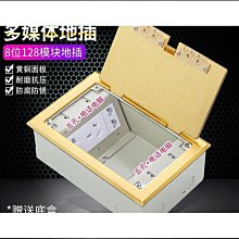 額達多媒體地插側插隱藏插頭全銅防水地插座網路線電話VGA音頻HDMI話筒 價格比較,價格查詢,歷史價格詳細信息