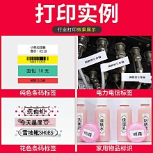 【透明】精臣 標籤機專用標籤紙 D11S H1S D110 D101 適用 HTE011 歷史價格詳細信息