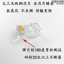 安普 RJ45 網路線水晶頭 100顆/盒 八芯 歷史價格詳細信息