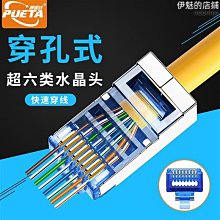 RJ45連接器 8P8C網路介面 帶燈有彈片90度插座206-02064 歷史價格詳細信息