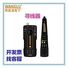 【小葱】網路測試儀尋線儀POE帶電網路線電話線巡線測線儀抗幹擾斷點查線器 歷史價格詳細信息