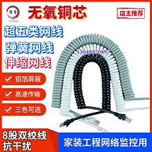 五彩彈簧繩 彈簧繩 伸縮繩 手機彈簧繩  安全掛繩  防丟繩  彈簧  防丟器 鑰匙扣力手機繩  朔膠彈簧繩 手寫筆掛繩 另有短繩 歷史價格詳細信息