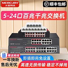 順豐網路機頂盒家用wifi電視盒子高清語音適用於投屏器播 歷史價格詳細信息