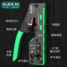 【小林】超五類 超六類 超七類屏蔽網路8p8c水晶頭網路線RJ45接頭10100個 歷史價格詳細信息