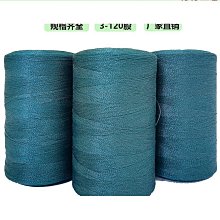 漁網繩補網路線蝦籠織網路線繩尼龍繩編織線拉網魚網撒網拉繩聚乙烯。 歷史價格詳細信息