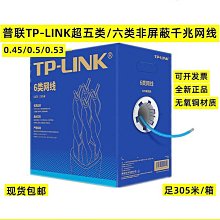 超五類室外網線非屏蔽utp 超5類工程級防曬防水PVC雙絞線纜網絡線 歷史價格詳細信息