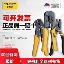 小型壓線鉗 裸端子壓接鉗 hs-1ma 1.25-2.5mm2省力型壓線鉗 歷史價格詳細信息