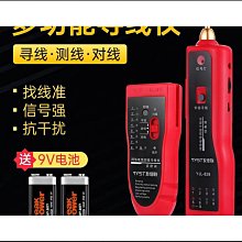 【卡盧索】通孔網路線壓線鉗 穿孔水晶頭壓線鉗 多功能EZ網路線壓線鉗 6P8P三用網路線壓線鉗子 歷史價格詳細信息