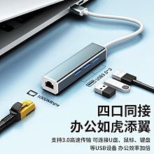 usb千兆有線網卡網線接口轉換器睿因wavlink華為otg手機接網線蘋果平板台式外置網卡rj45以  露天拍賣 歷史價格詳細信息
