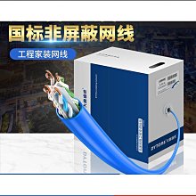 國標無氧銅RVV護套線2/3/4芯家用電源線1.5/2.5/4平方電纜電源線 歷史價格詳細信息