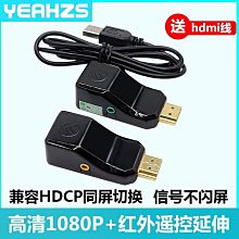 小米盒子遙控器 紅外線遙控器 適用於電視遙控器 歷史價格詳細信息